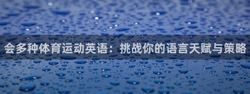 v体育官网